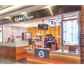 上海市黃浦區(qū)coco奶茶店