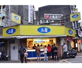 臺灣耕耘（5o嵐店）